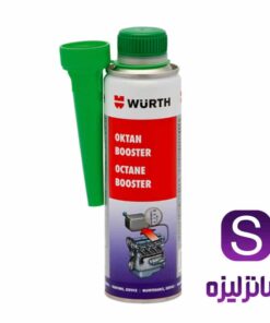 مکمل اکتان بوستر وورث wurth اصل آلمان