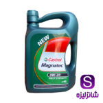 روغن موتور کاسترول مگناتک 0W20 SN (اصلی)