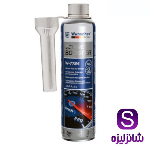 خرید اکتان بوستر وونشر اصل آلمان Wünscher W-7724