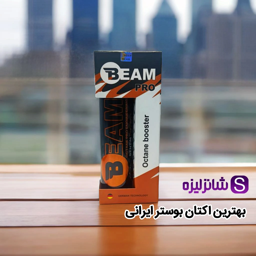 بهترین اکتان بوستر ایرانی